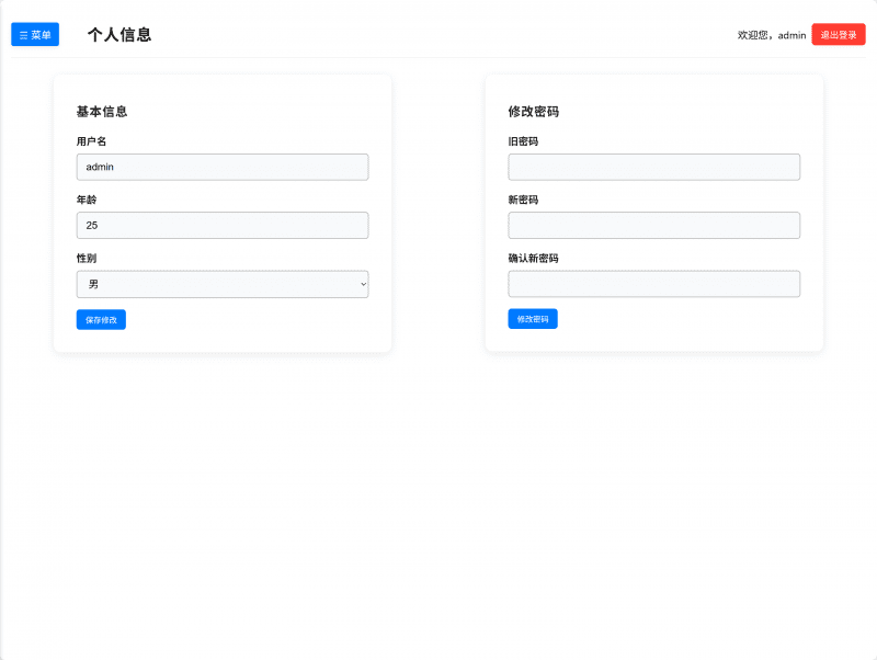 远灯归影网 - 代码分享|学习教程|游戏资源|高清图库 - 优质内容分享平台