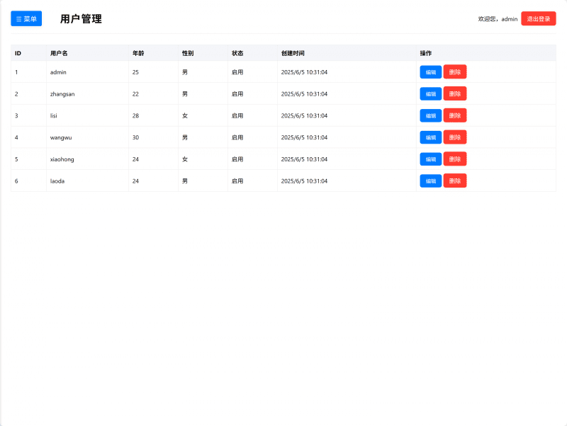 远灯归影网 - 代码分享|学习教程|游戏资源|高清图库 - 优质内容分享平台