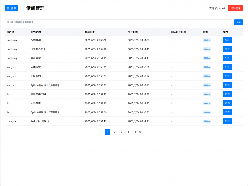 远灯归影网 - 代码分享|学习教程|游戏资源|高清图库 - 优质内容分享平台