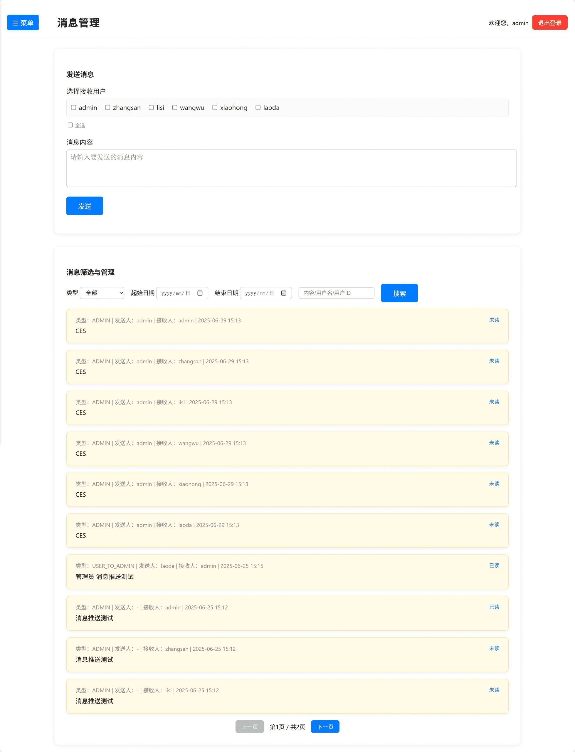 远灯归影网 - 代码分享|学习教程|游戏资源|高清图库 - 优质内容分享平台