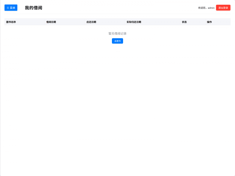 远灯归影网 - 代码分享|学习教程|游戏资源|高清图库 - 优质内容分享平台