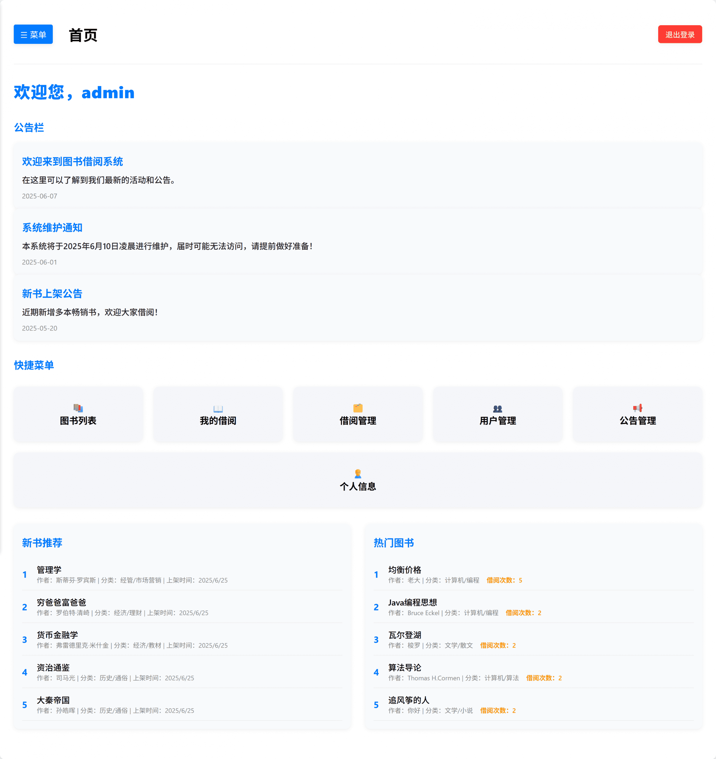 远灯归影网 - 代码分享|学习教程|游戏资源|高清图库 - 优质内容分享平台