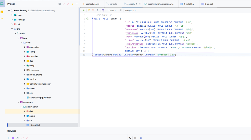 图片[11]-在线考试系统源码 | Spring Boot+Vue+MySQL题库管理平台部署-远影归灯