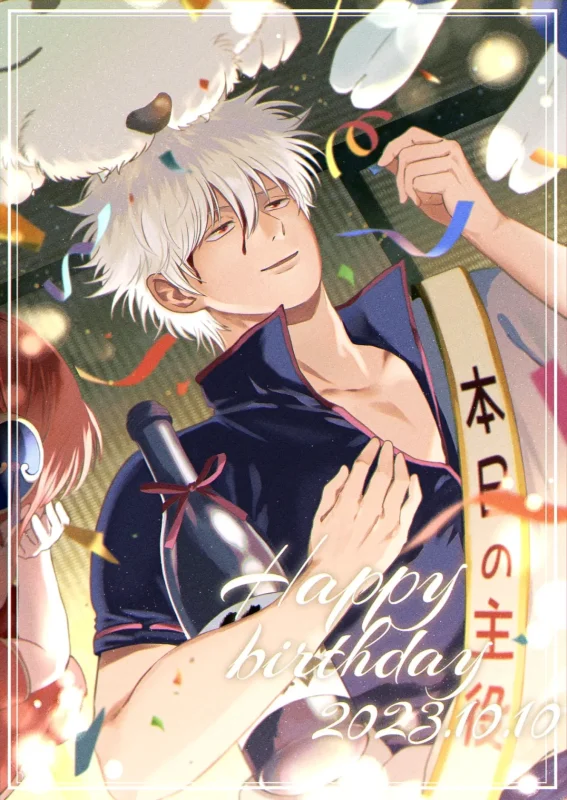 一起庆祝吧♡ 生日插画盛宴-远影归灯