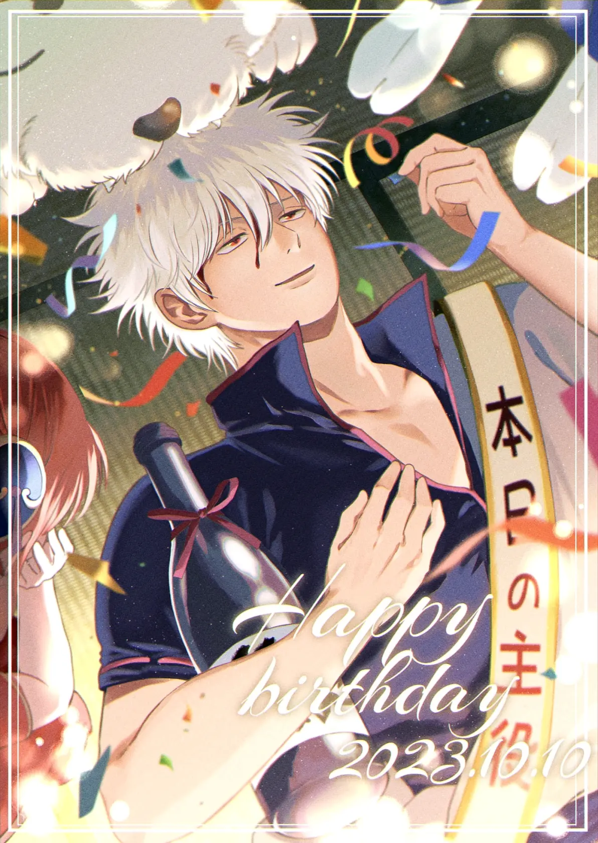 df95790cd0685bd66f36296d0fe1dc84235818446.jpg 一起庆祝吧♡ – 生日插画特辑