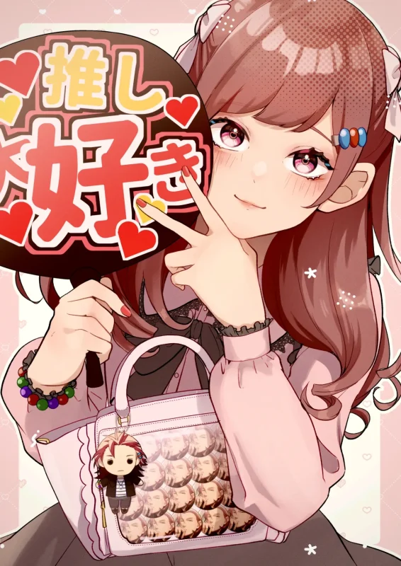 爱无止境♡ - 「推活周边」梦幻插画全收录-远影归灯