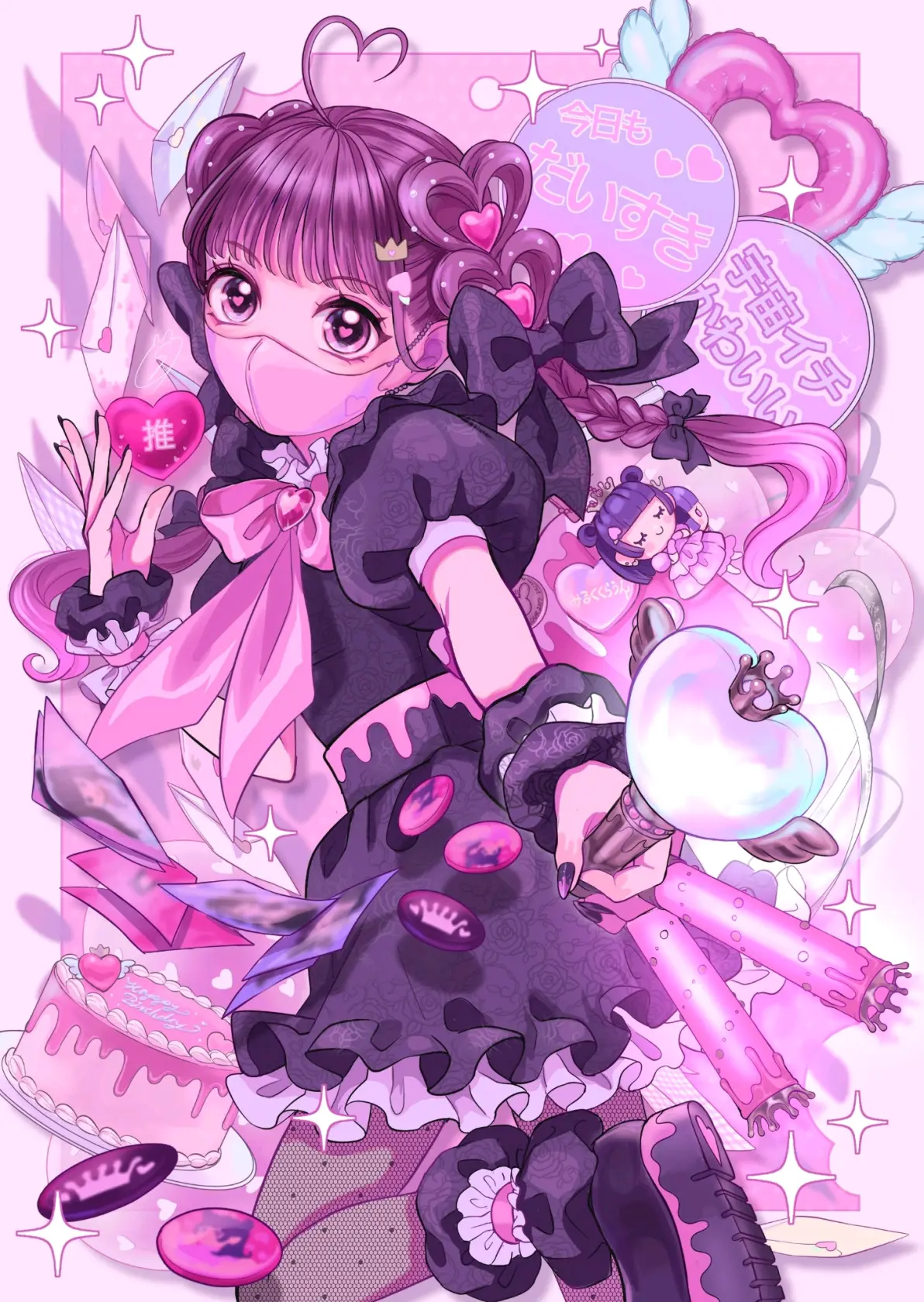 a01037d39ee9c600a80a181d431daff0235818446.jpg 爱无止境♡ – 「推活周边」插画特辑