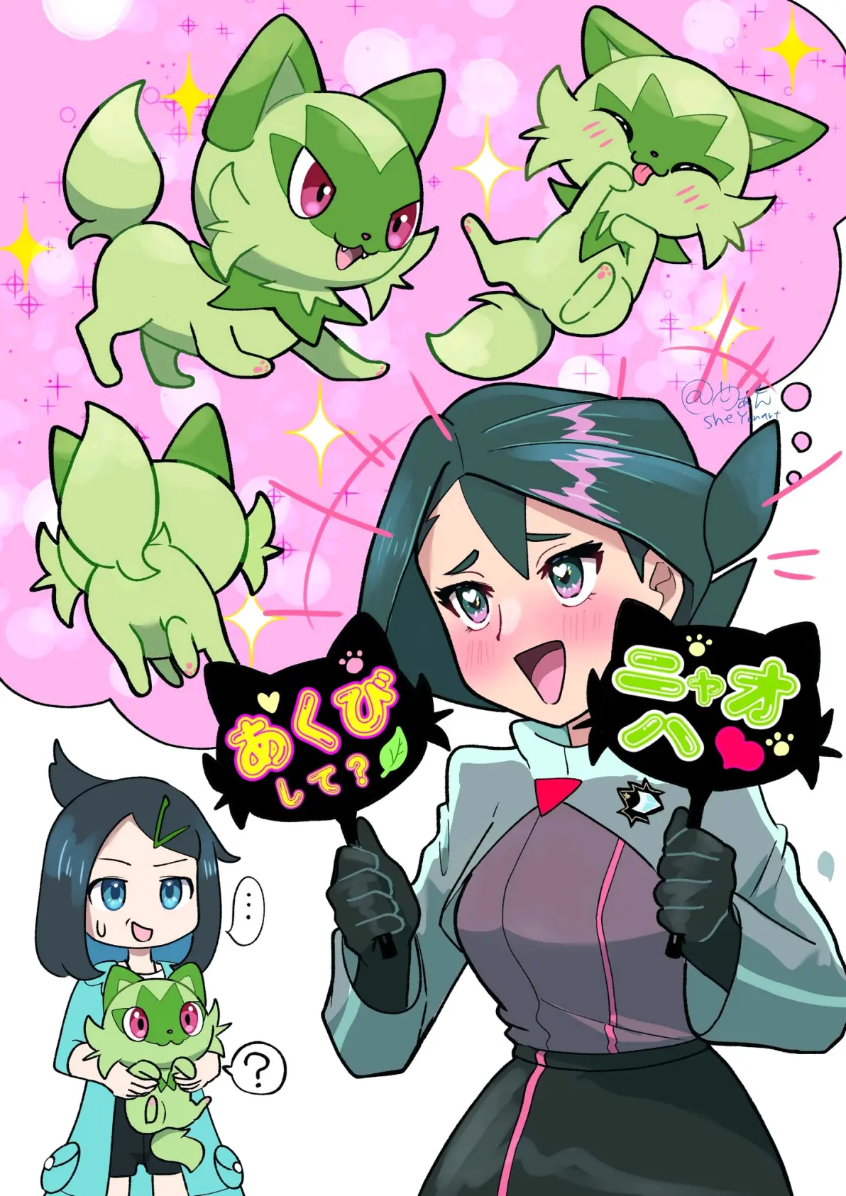 3b15b942cdd2cfdc5d522d97209cbb04235818446.jpg 爱无止境♡ – 「推活周边」插画特辑