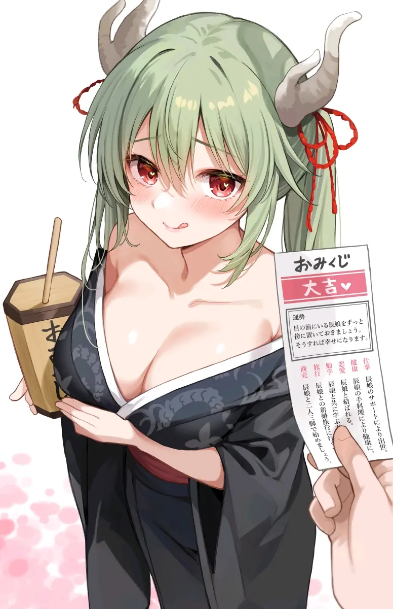 b299c5601e6b8db5af782570850f90b0235818446.jpg 心动的眼神♡ – 「眼冒爱心」插画特辑
