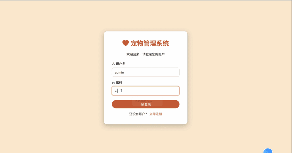 20251204184228926-image