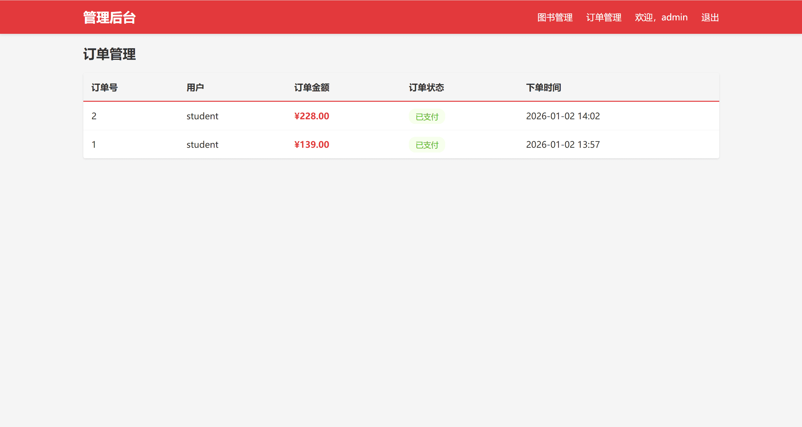 远灯归影网 - 代码分享|学习教程|游戏资源|高清图库 - 优质内容分享平台