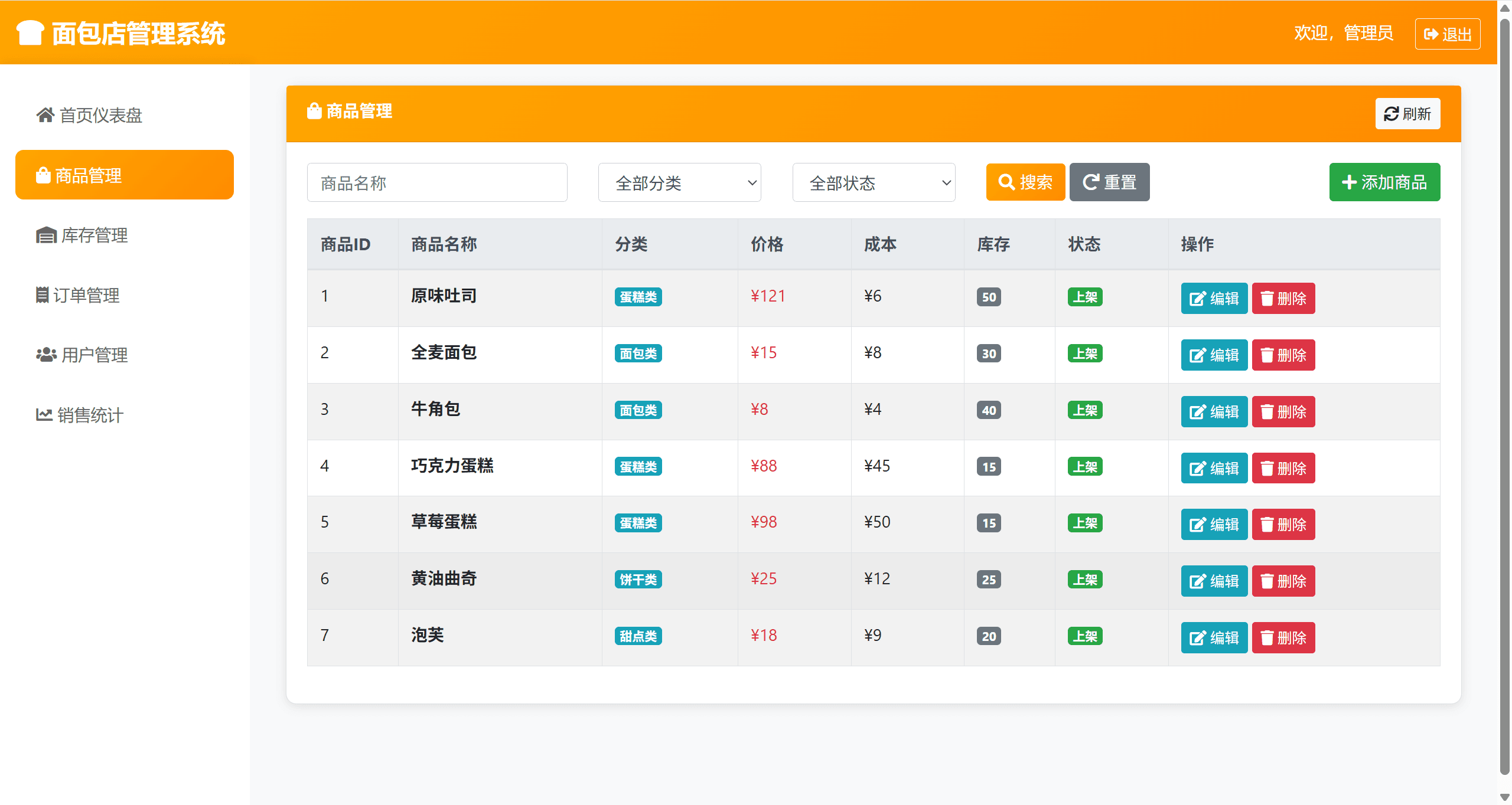 远灯归影网 - 代码分享|学习教程|游戏资源|高清图库 - 优质内容分享平台