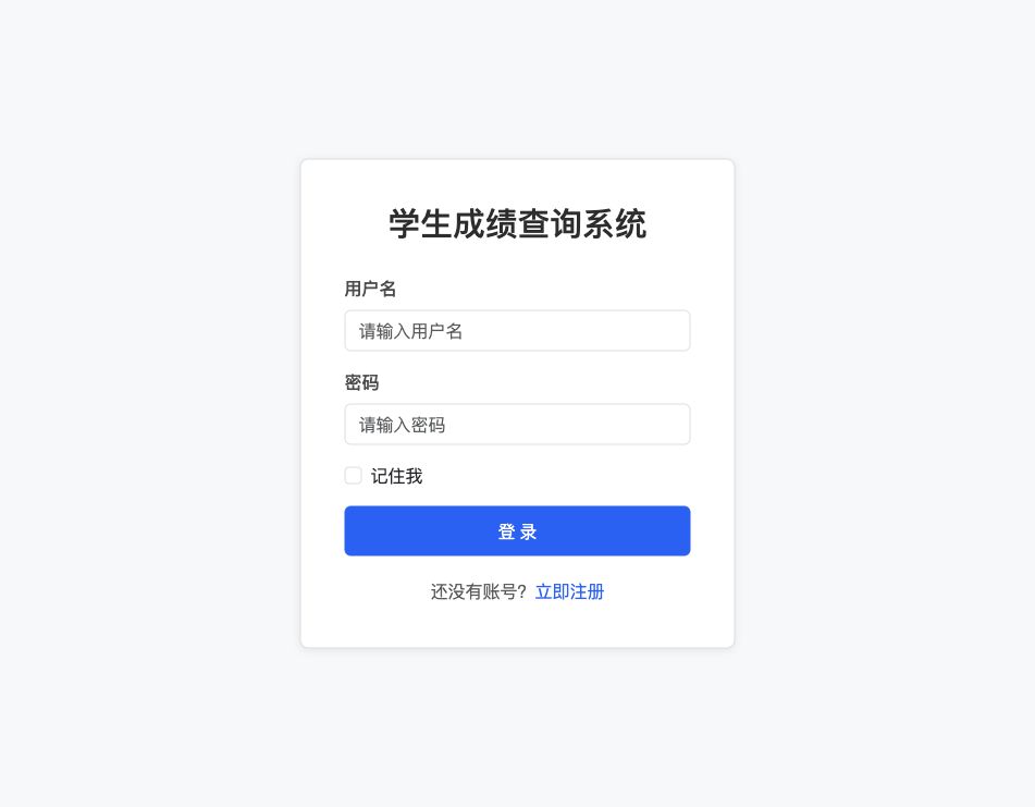 登录页面