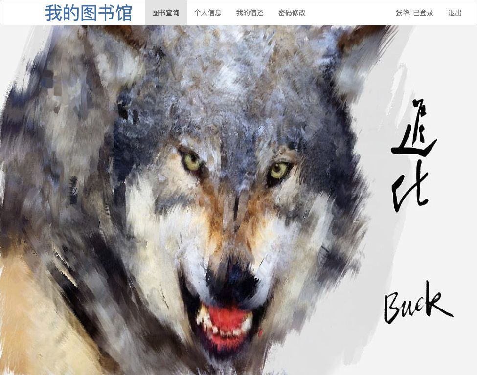 读者首页