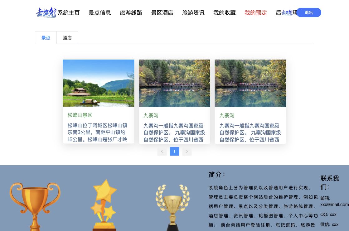我的订单