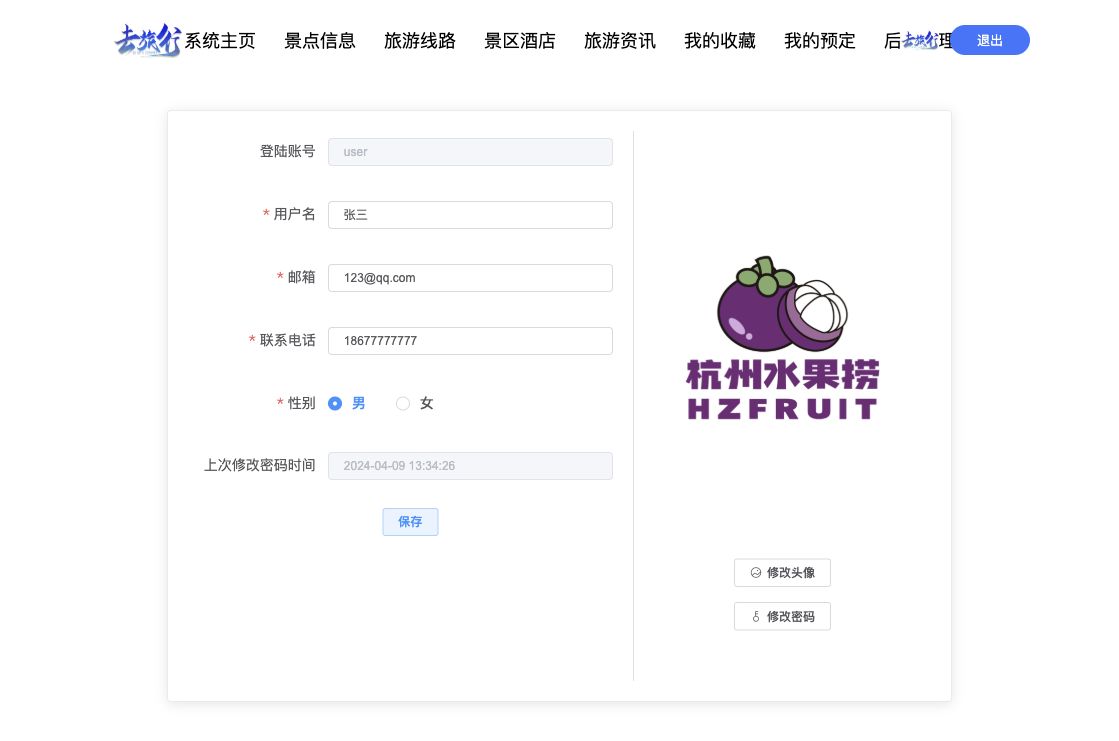 个人中心