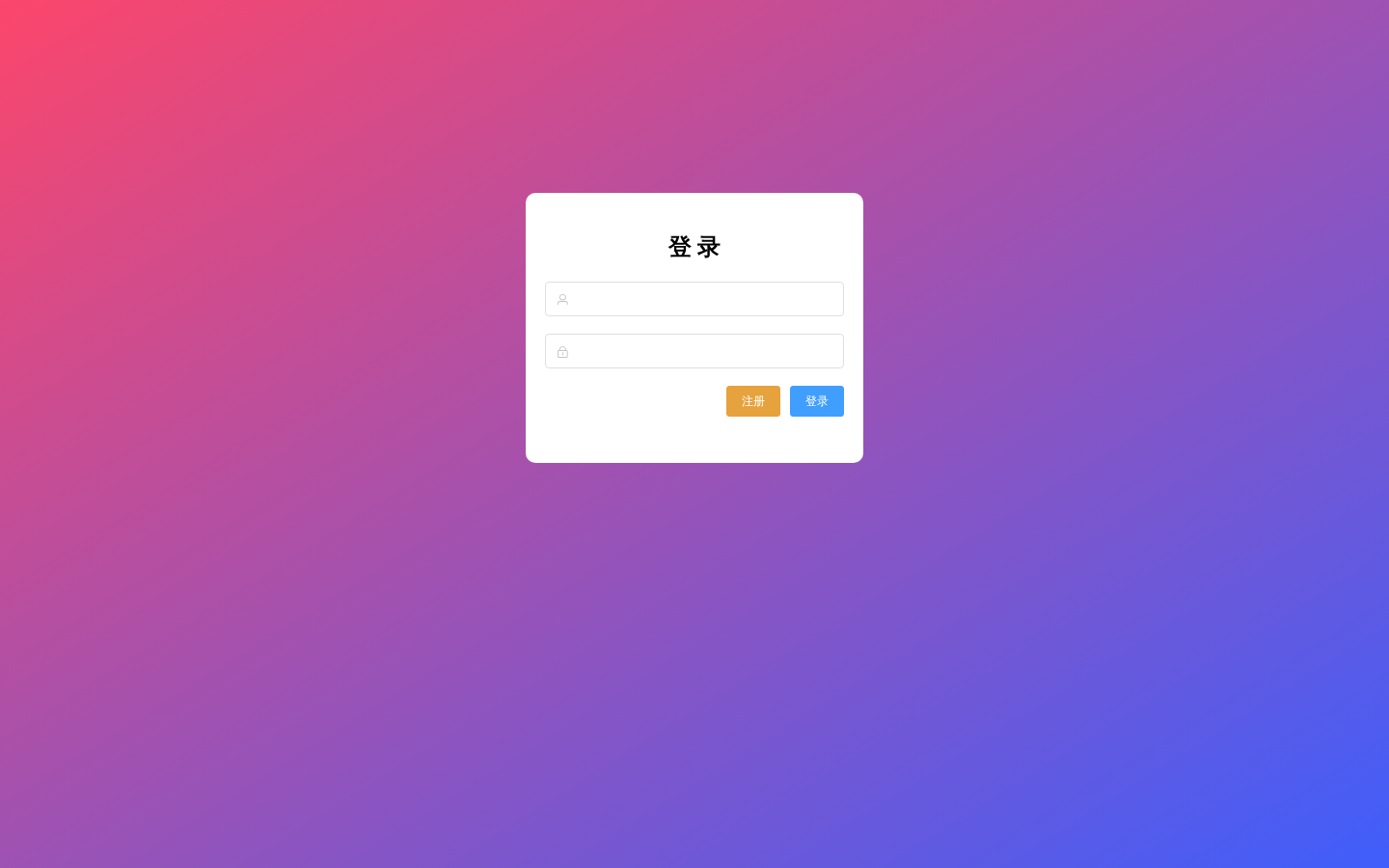 Pure-Design 登录页
