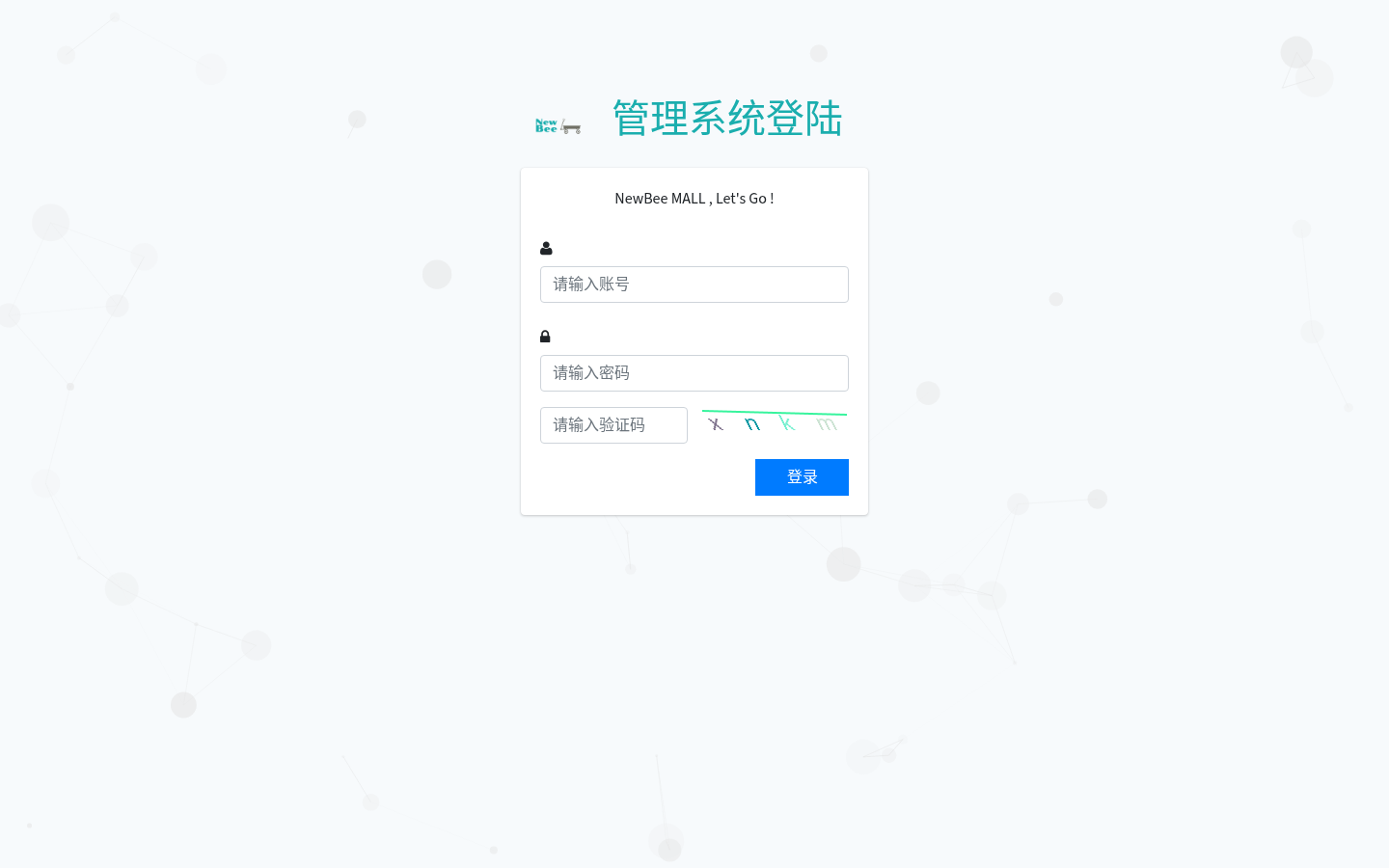 newbee-mall 登录页