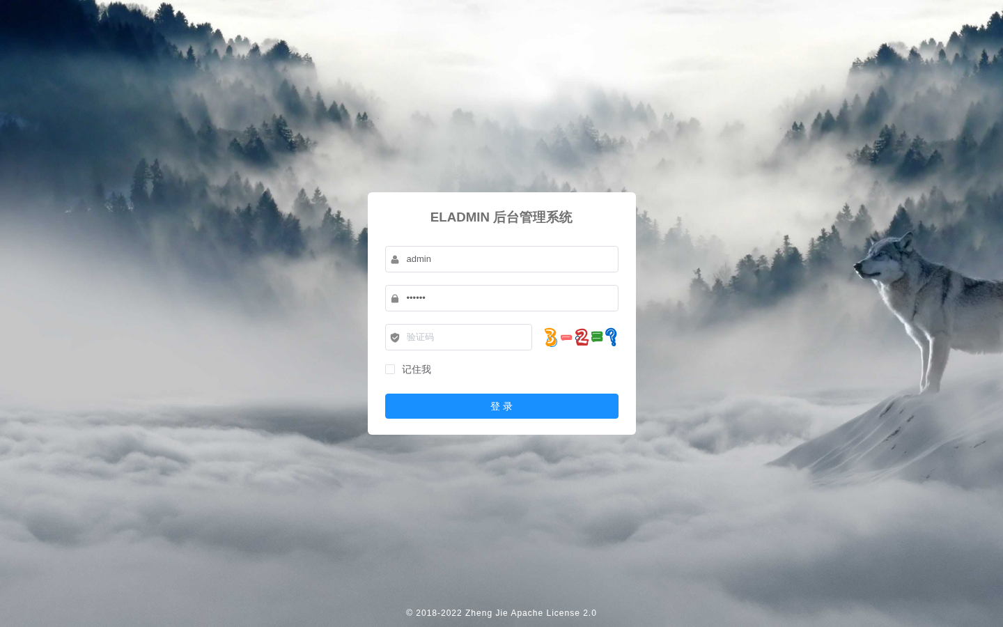 ELADMIN 登录页