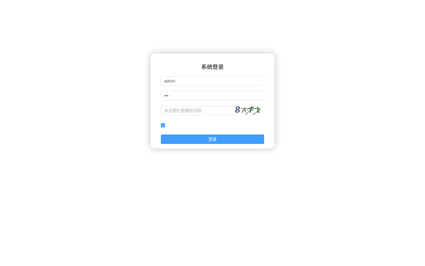 vhr 登录页