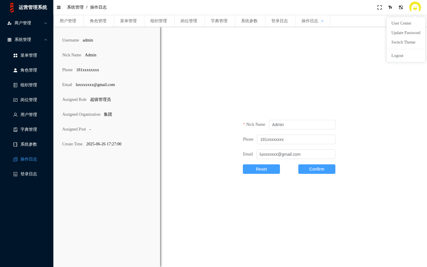 个人中心