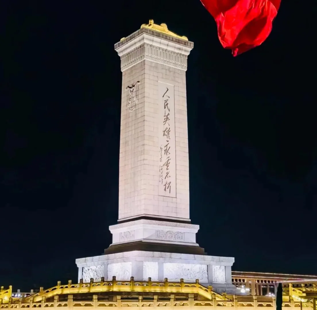 五星红旗飘扬 · 人民大会堂爱国主题背景（08）