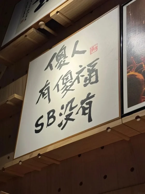 图集｜街头墙绘金句 · 文字背景图视觉写真（9P）-远影归灯