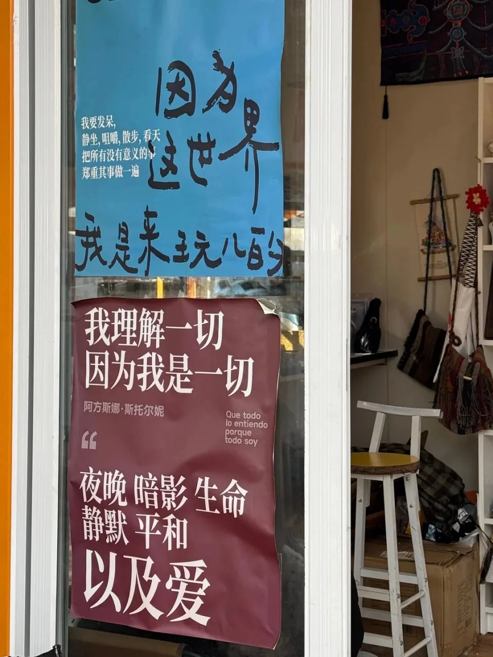 街头墙绘金句 · 文字背景图视觉写真（03）