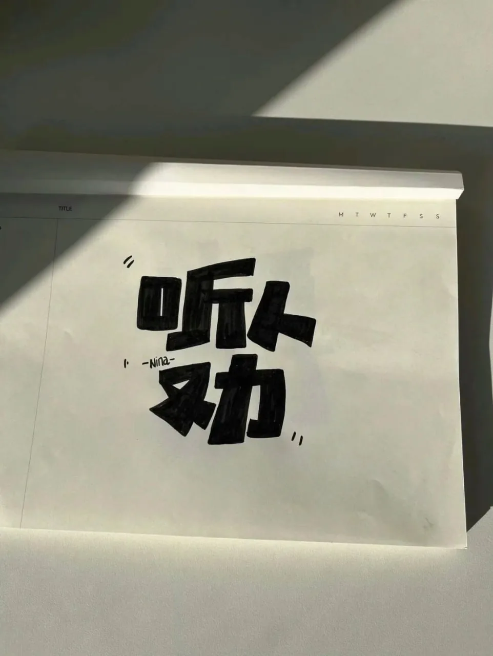 街头墙绘金句 · 文字背景图视觉写真（04）