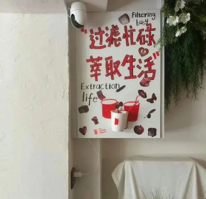 街头墙绘金句 · 文字背景图视觉写真（07）