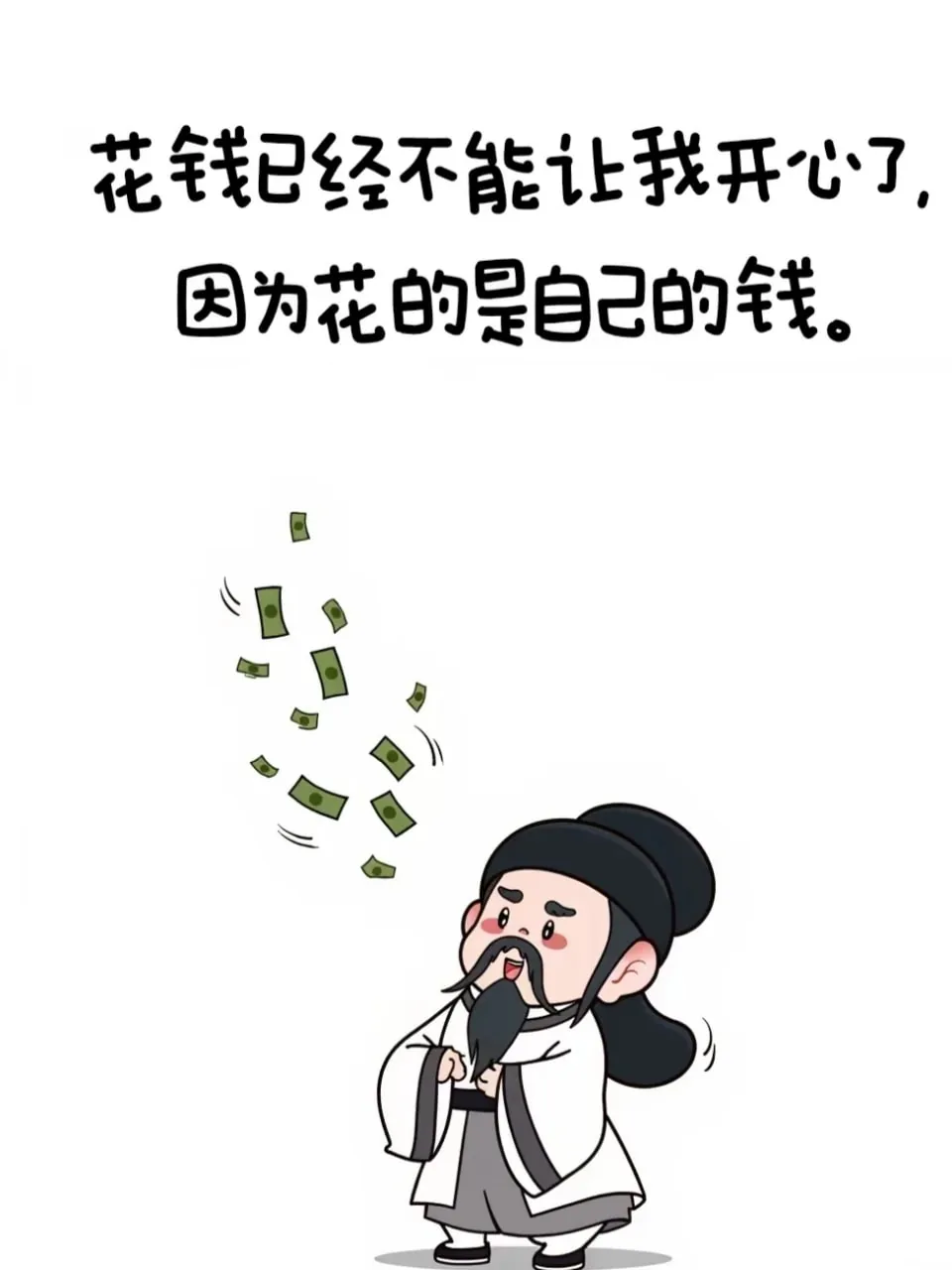 白袍黑帽官爷 · 职场吐槽古风表情漫画（02）