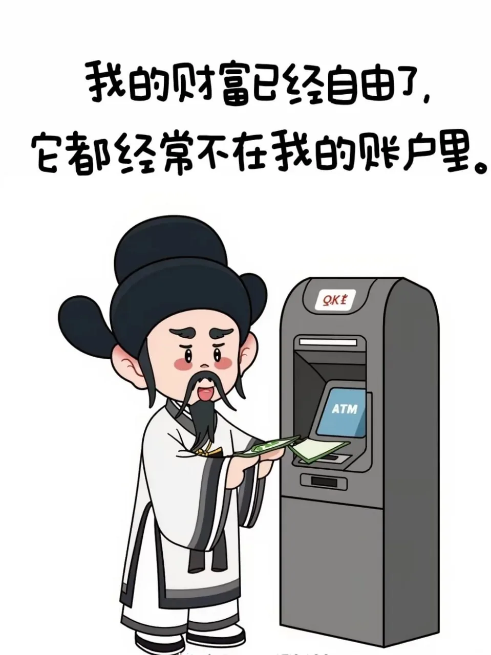 白袍黑帽官爷 · 职场吐槽古风表情漫画（07）