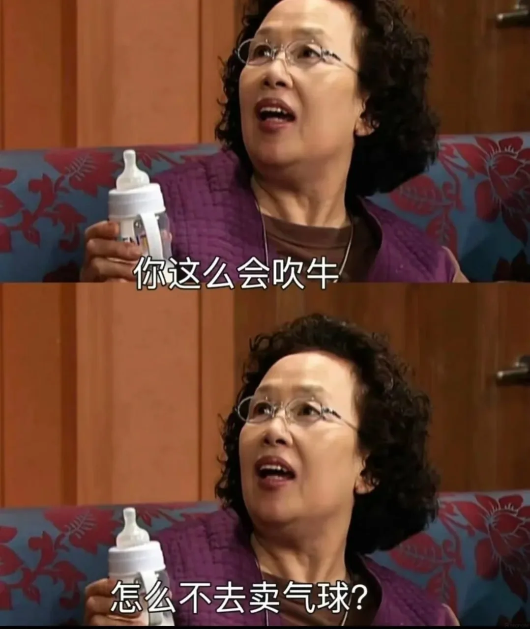 卷发眼镜阿姨 · 日常吐槽表情梗图（06）