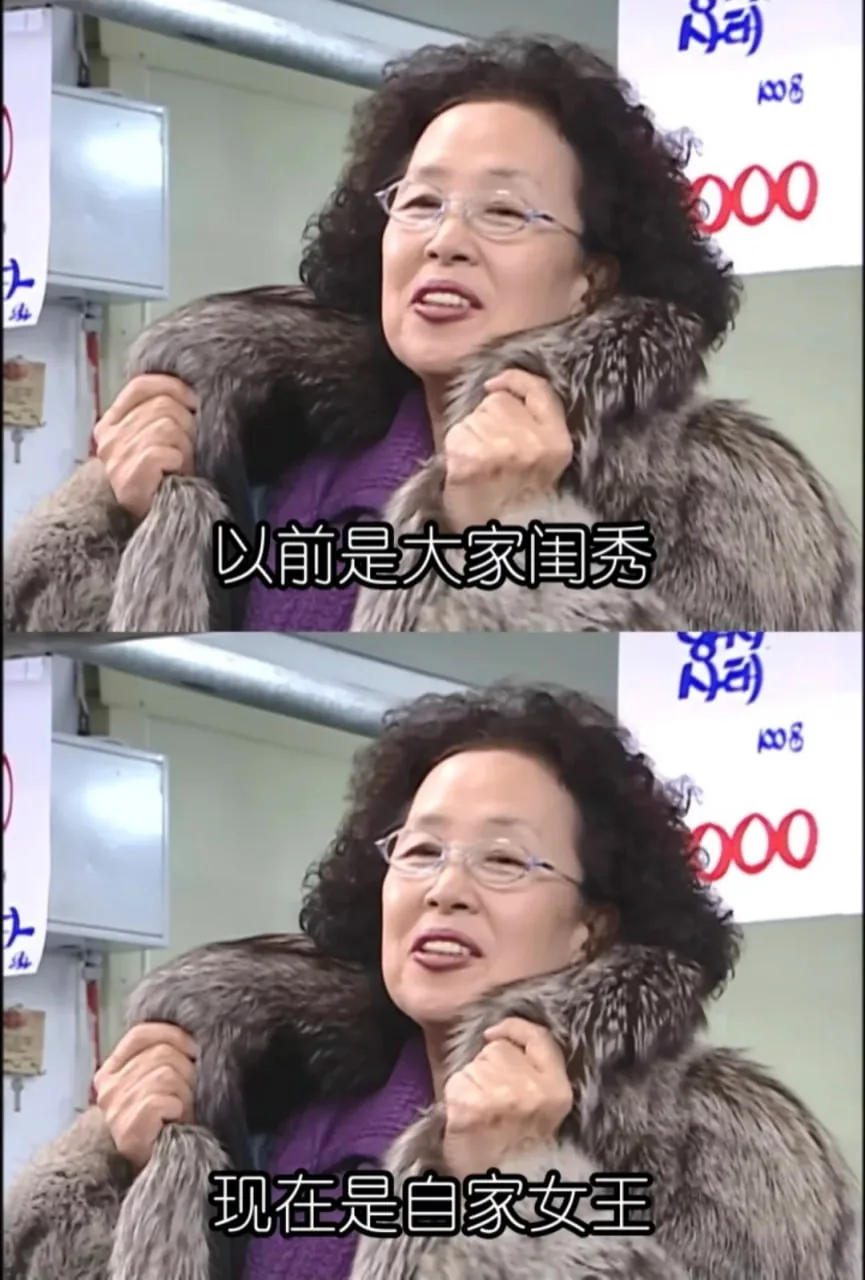 卷发眼镜阿姨 · 日常吐槽表情梗图（09）